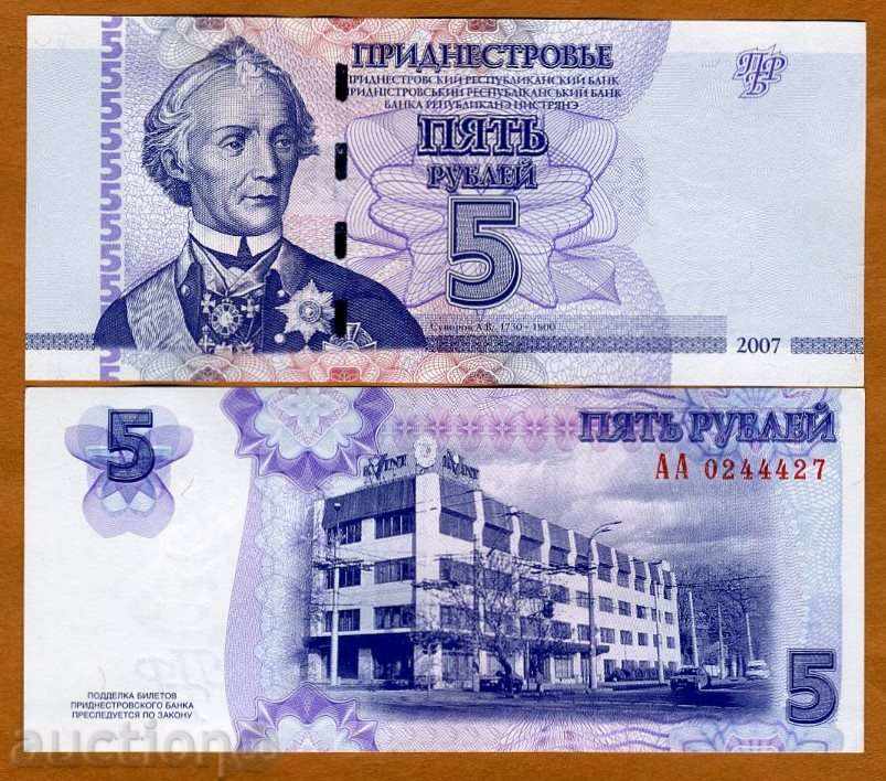 +++ Transnistria 5 ruble 2007 UNC +++