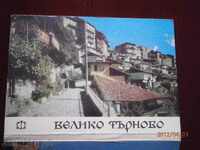 NUMĂRUL SCROLL 9 - - CARDURI Veliko Tarnovo BULGARIA