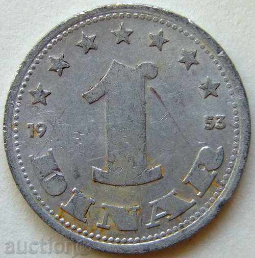 Yugoslavia 1 Dinar 1953 Aluminum