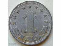 Югославия 1 динар 1953 алуминий