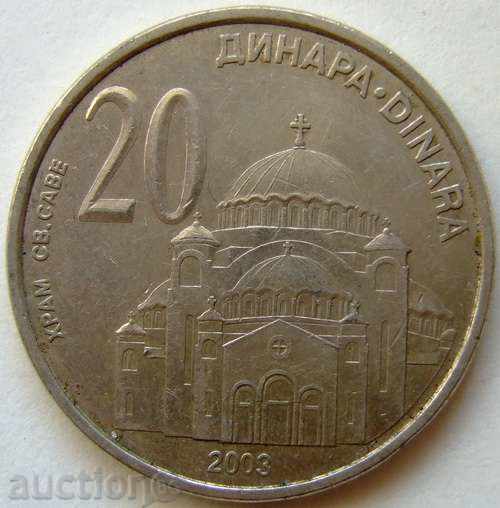 Serbia 20 dinari 2003