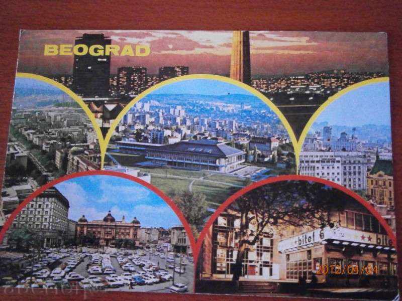 BEOGRAD card - BELGRADE