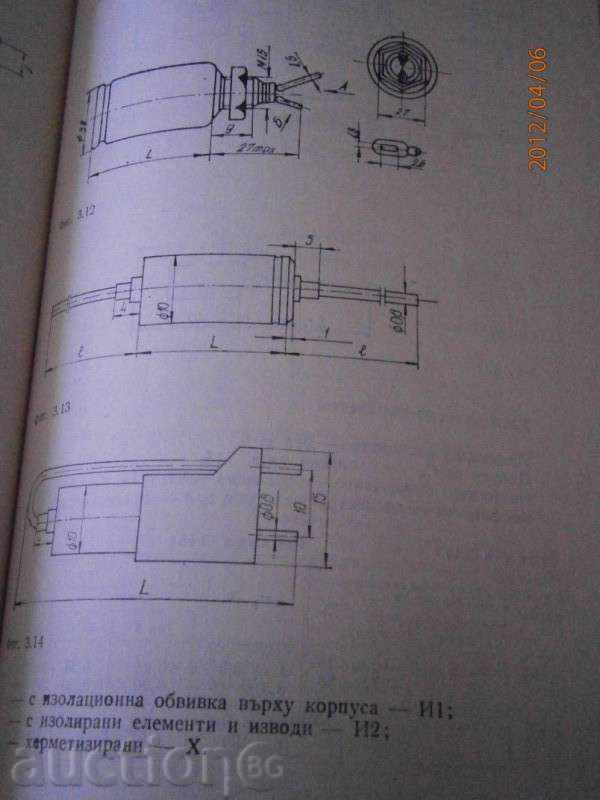 S. Khristov - Radiation and Mathematical Reference Series 3 with price 2.50 BGN | € 1.28 S. Khristov - Radiation and Mathematical Reference Series 3 with price 2.50 BGN | € 1.28