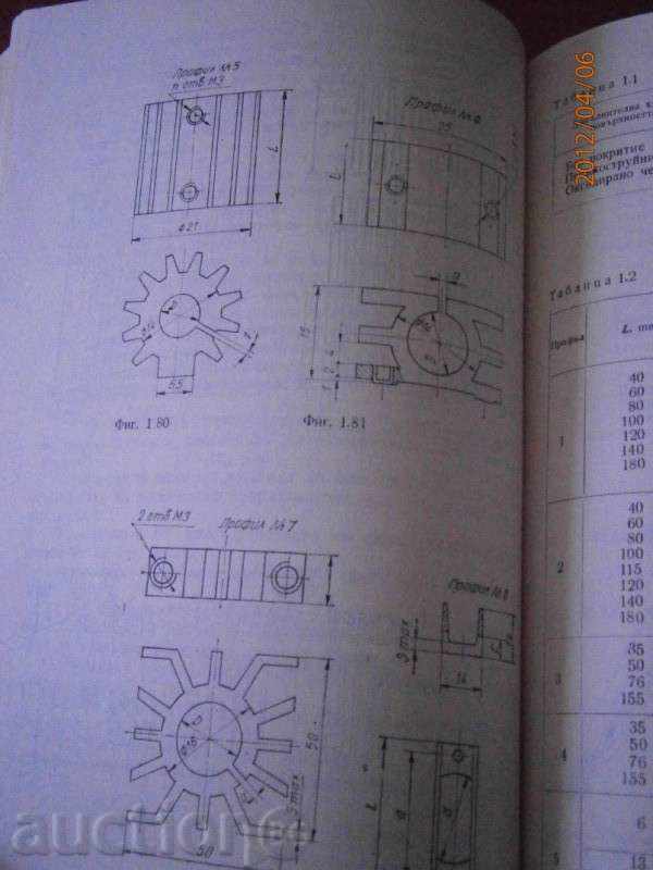 S. Khristov - Radiation and Mathematical Reference Series 3 - 5 S. Khristov - Radiation and Mathematical Reference Series 3 - 5