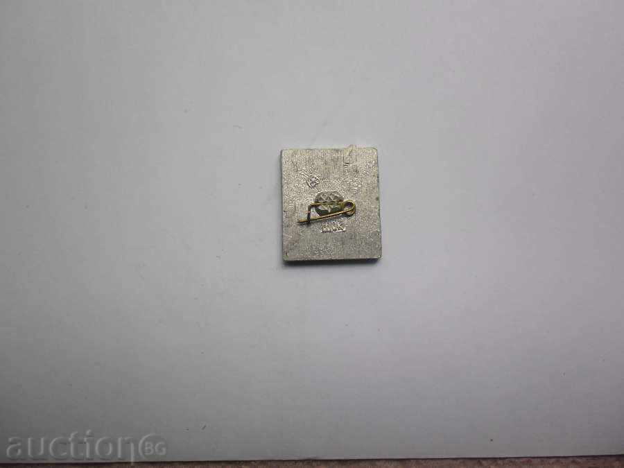 KIEV 1943-1973 with price 1.20 BGN | € 0.61 KIEV 1943-1973 with price 1.20 BGN | € 0.61