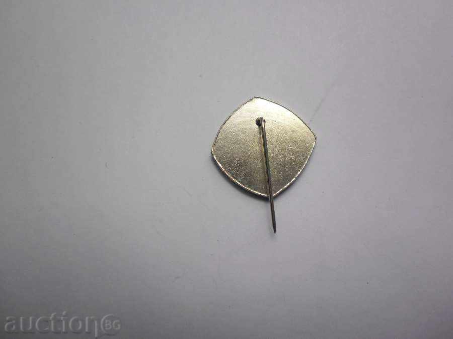 SOFIA-MARATHON with price 1.40 BGN | € 0.72