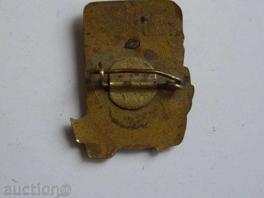 Old badge SCCP with price 8.00 BGN | € 4.09 Old badge SCCP with price 8.00 BGN | € 4.09