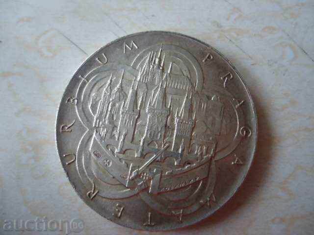 Silver Medal Cedok 1920-1980 Praga Mater Urbium 0.900 with price 80.00 BGN | € 40.90