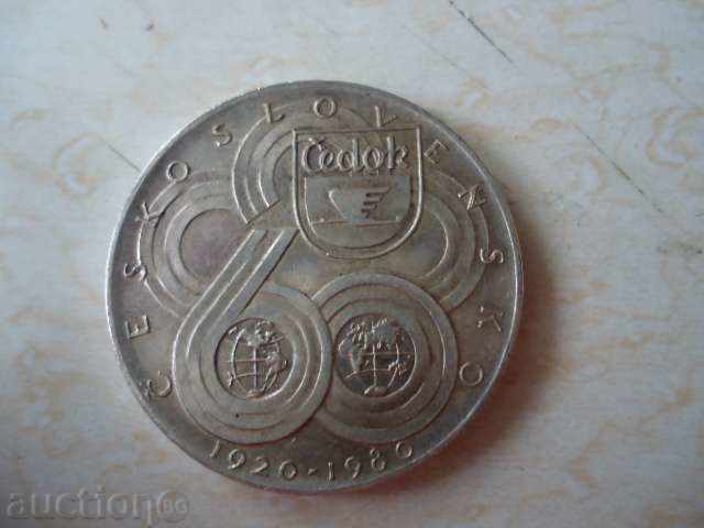 Auction  Silver Medal Cedok 1920-1980 Praga Mater Urbium 0.900