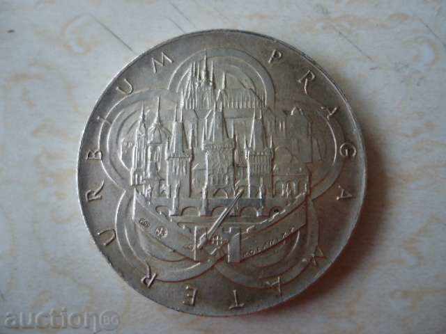 Сребърен медал Cedok 1920-1980 Praga Mater Urbium 0.900
