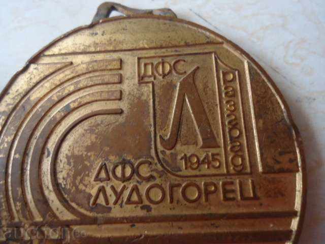 Medal FFA LUDOGORETZ RAZGRAD