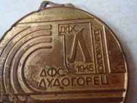 Μετάλλιο ΦΧΣ Ludogorets Ράζγκραντ