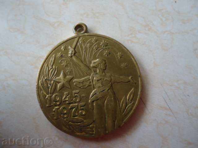 medalie sovietică 30 de ani de la victoria asupra Germaniei