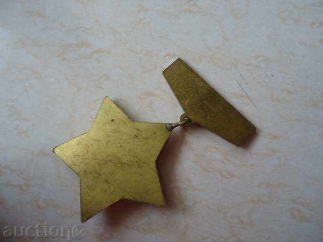 Auction A member of the ministry of metallurgy Auction A member of the ministry of metallurgy