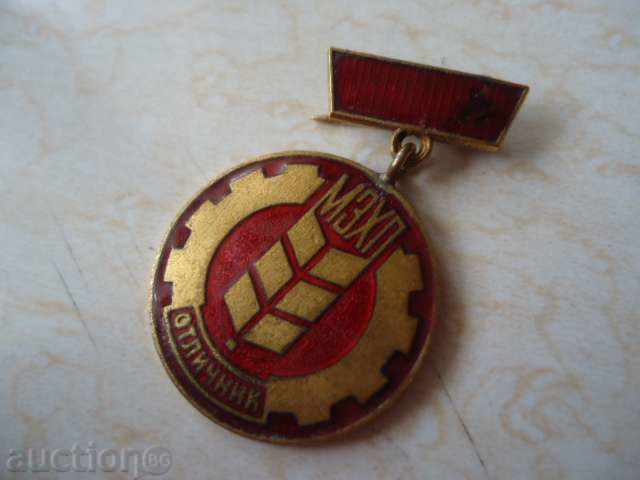 Outstanding MAFP with price 8.00 BGN | € 4.09