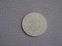 50 filler 1948BP Ουγγαρία RR
