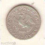 Hungary 10 Fillets 1951 with price 0.40 BGN | € 0.20