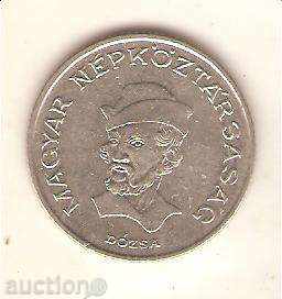 Hungary 20 Forint 1983 with price 1.30 BGN | € 0.66 Hungary 20 Forint 1983 with price 1.30 BGN | € 0.66