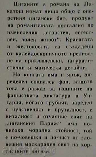 εικόνες Okada με τιμή 7.00 BGN | € 3.58 εικόνες Okada με τιμή 7.00 BGN | € 3.58