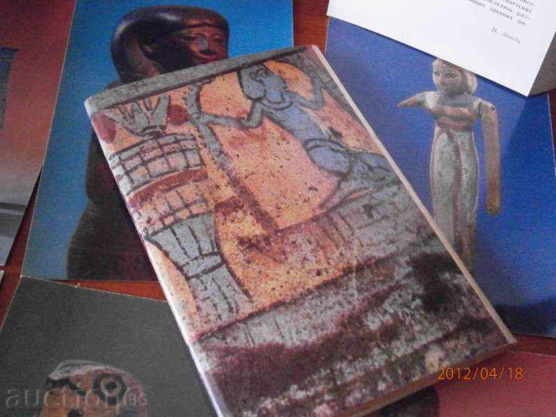 Lot cards EGYPT - Ancient Egypt - 16 pcs + directions - 6 Lot cards EGYPT - Ancient Egypt - 16 pcs + directions - 6
