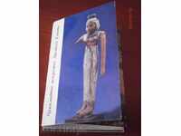 Lot cards EGYPT - Ancient Egypt - 16 pcs + directions