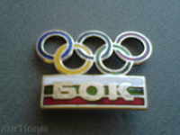 BOC - Olympic badge - rare