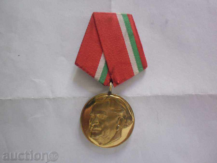 Δημοπρασία 100η επέτειος του Γκεόργκι Ντιμιτρόφ με σημειώσεις Δημοπρασία 100η επέτειος του Γκεόργκι Ντιμιτρόφ με σημειώσεις