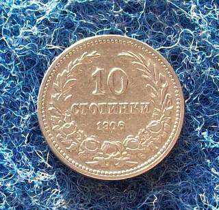 10 STOCKS-1906-COLLECTION with price 4.96 BGN | € 2.54 10 STOCKS-1906-COLLECTION with price 4.96 BGN | € 2.54