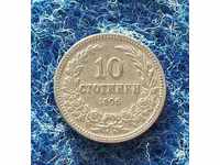 10 penny-1906-COLLECTORS