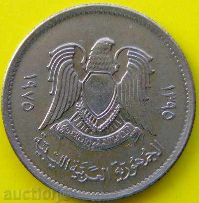 Λιβύη 10 dirhems 1975 με τιμή 0.50 BGN | € 0.26 Λιβύη 10 dirhems 1975 με τιμή 0.50 BGN | € 0.26