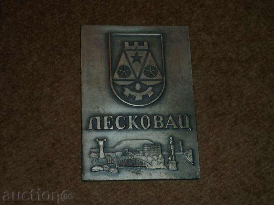 Yugoslavian socialist plaque with price 32.00 BGN | € 16.36 Yugoslavian socialist plaque with price 32.00 BGN | € 16.36