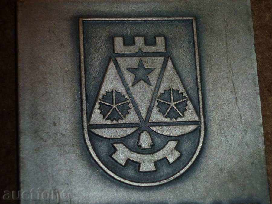 Delivery of Yugoslavian socialist plaque Delivery of Yugoslavian socialist plaque