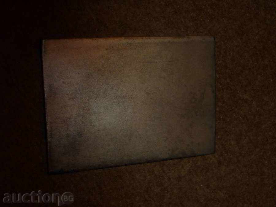 Yugoslavian socialist plaque - 6 Yugoslavian socialist plaque - 6