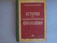 History of West European Philosophy - G.Alexandrov