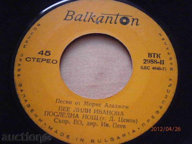 Auction Songs Morris Aladem - Sing Lily - BALKANTON - VTK 2988 Auction Songs Morris Aladem - Sing Lily - BALKANTON - VTK 2988