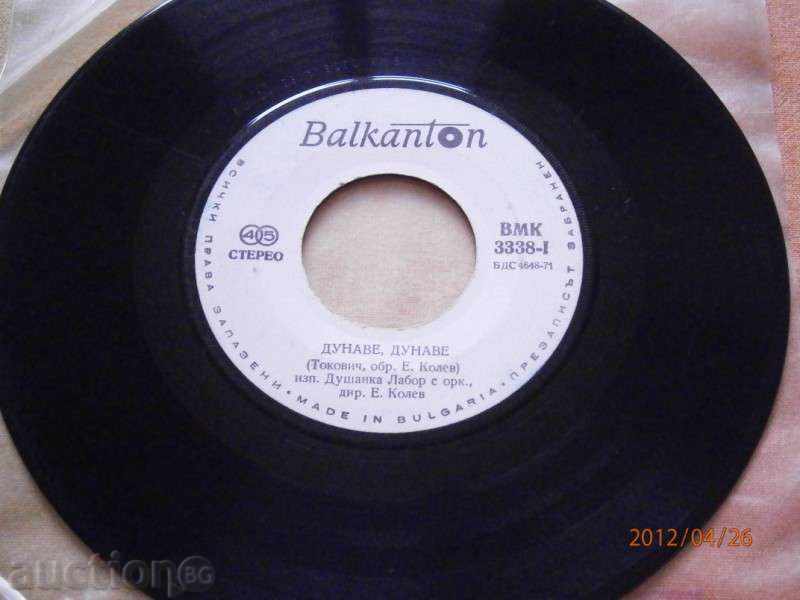 DUNAVES, DUNAVS / LIFE -M.PLACHA - BALKANTON - HM 3338 with price 1.00 BGN | € 0.51 DUNAVES, DUNAVS / LIFE -M.PLACHA - BALKANTON - HM 3338 with price 1.00 BGN | € 0.51