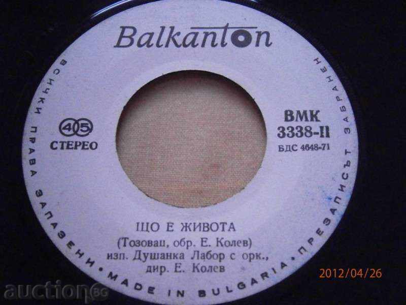 Auction DUNAVES, DUNAVS / LIFE -M.PLACHA - BALKANTON - HM 3338 Auction DUNAVES, DUNAVS / LIFE -M.PLACHA - BALKANTON - HM 3338