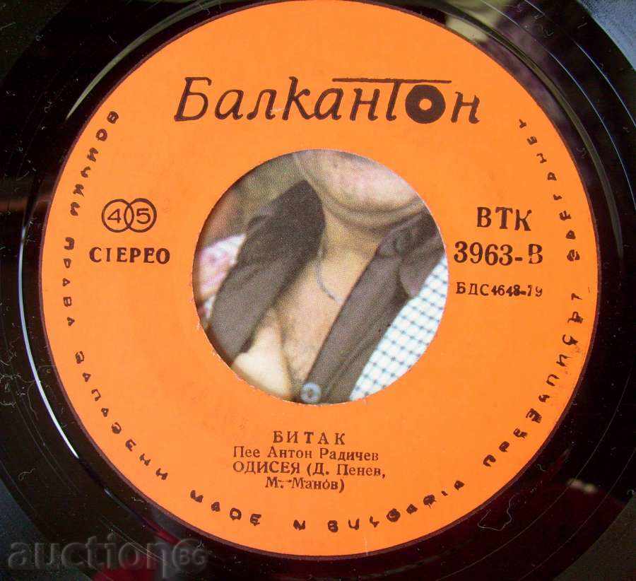 Δημοπρασία μικρό πιάτο - Anton Radichev / υπαίθρια αγορά - № 3963 Δημοπρασία μικρό πιάτο - Anton Radichev / υπαίθρια αγορά - № 3963