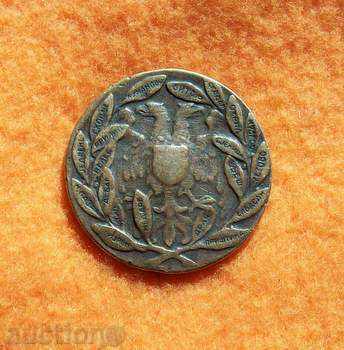 "ILLUMINATED KOSOVO" - 1912 - with price 25.00 BGN | € 12.78 "ILLUMINATED KOSOVO" - 1912 - with price 25.00 BGN | € 12.78