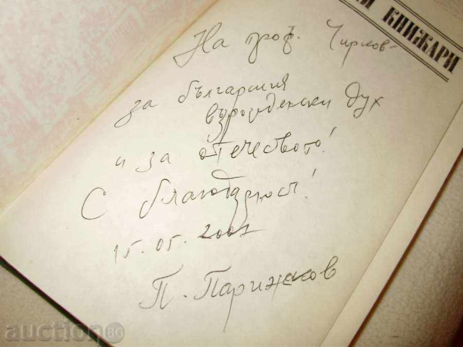 Renaissance booksellers - by the author for Prof. Chirkov. - 5 Renaissance booksellers - by the author for Prof. Chirkov. - 5