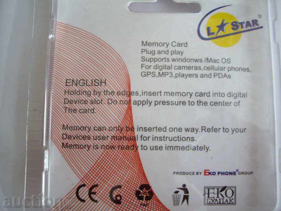 Auction Memory Card 8 GB. Auction Memory Card 8 GB.