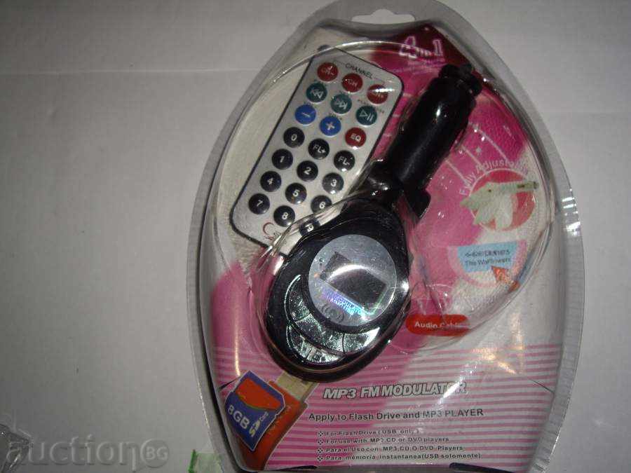 Auction Transmitter MP 3 Auction Transmitter MP 3