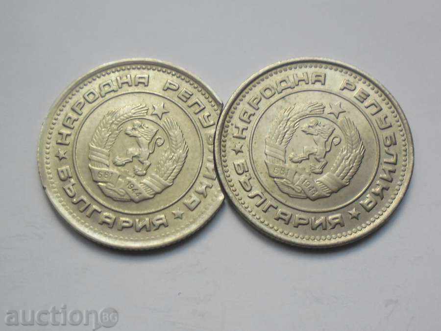 20 STOCKS 1974 DEFECT with price 25.00 BGN | € 12.78