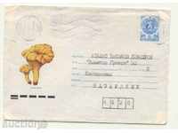 Envelope with original brand and Illustration Mushrooms 1988 from Bulgaria