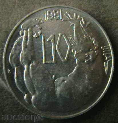 10 λίρες το 1981 τον Άγιο Μαρίνο