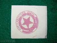 For collectors - the logo of CSKA on a napkin