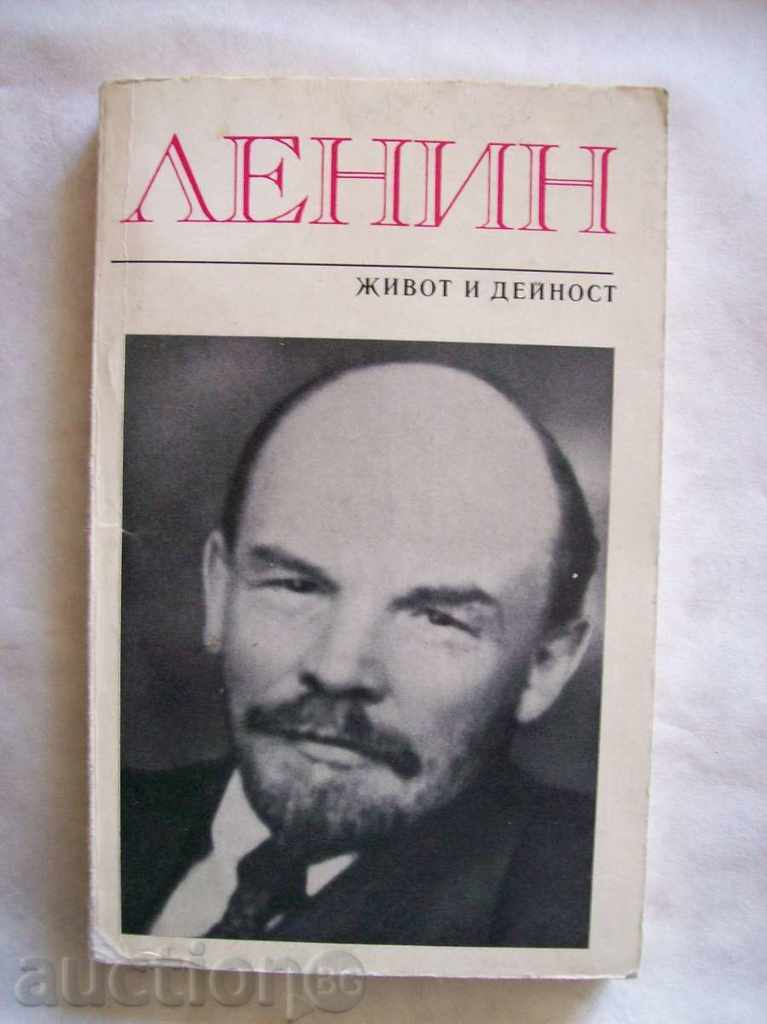 Lenin - life and activity