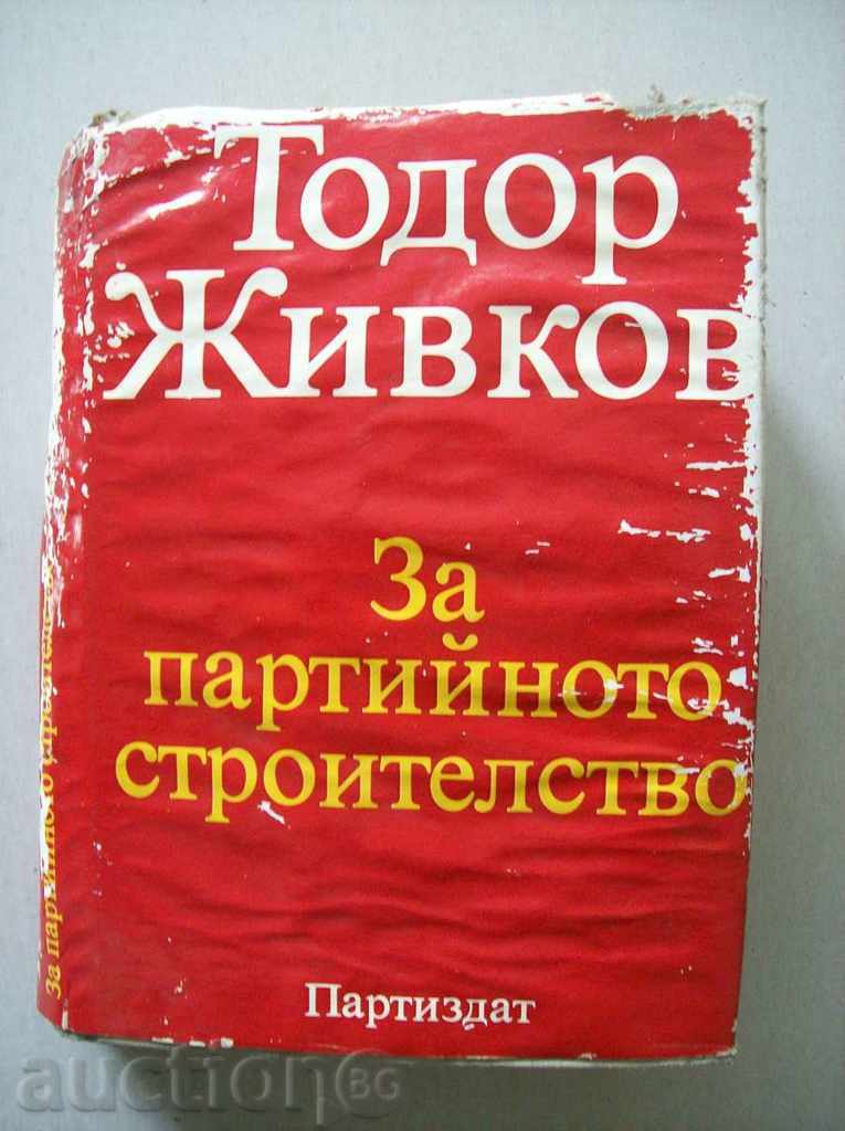 For party building - Todor Zhivkov Volume I and II