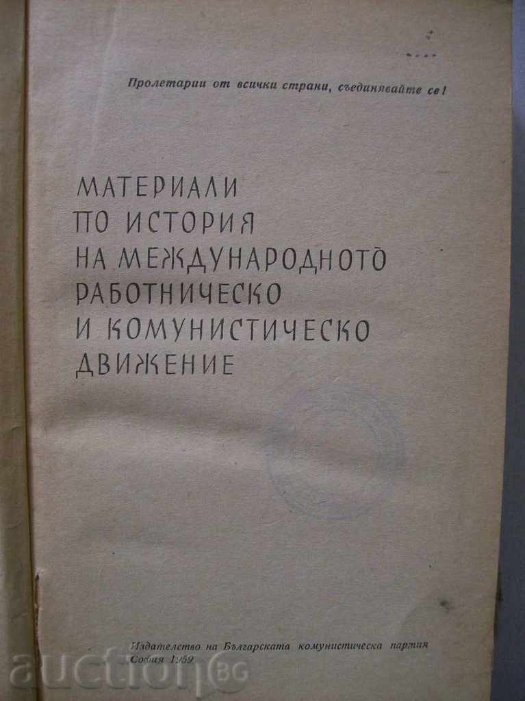 History of International Workers and Communes with price 3.00 BGN | € 1.53 History of International Workers and Communes with price 3.00 BGN | € 1.53