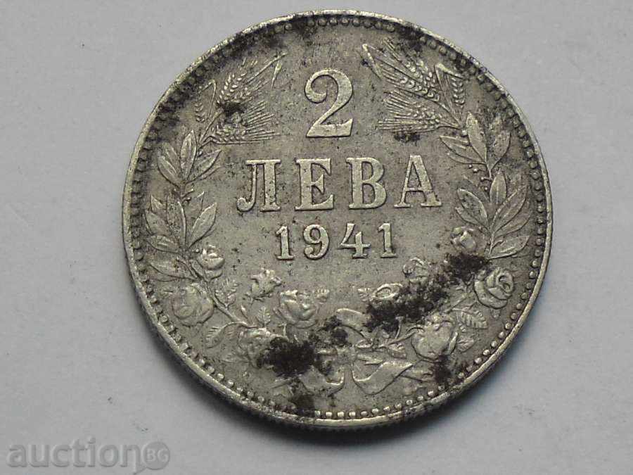 2 BGN 1941: MATERIAL DEFECT-LACKED LETTERS with price 77.00 BGN | € 39.37